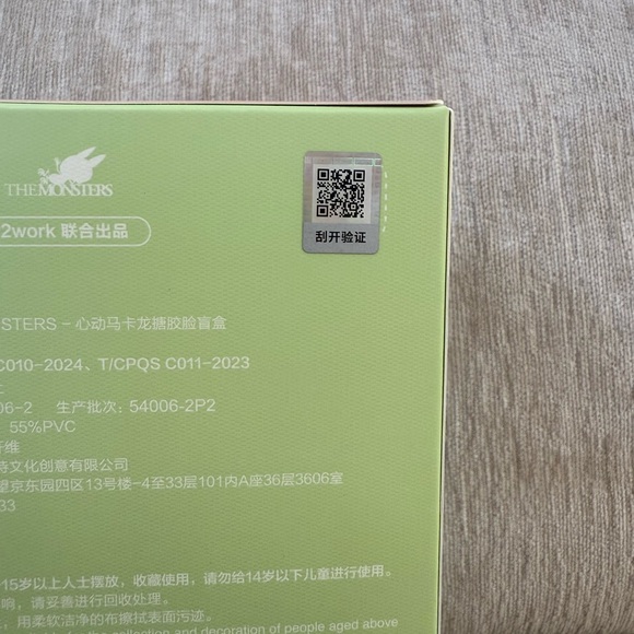 LYCHEE BERRY Sealed Unopened Exciting Macaron Labubu Pop Mart Authentic - Picture 4 of 8